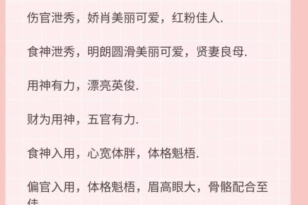 女性离宫命的神秘与探索:揭示命理背后的智慧与魅力 女性离宫命的神秘与探索:揭示命理背后的智慧与魅力