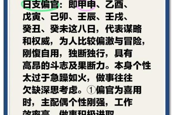 女命脑门窄的深层解析:性格特点与生活影响 女命脑门窄的深层解析:性格特点与生活影响