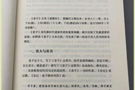 探秘1978年命卦：古老智慧与现代生活的完美结合
