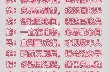 生于这些生肖，命运难逆转，生活多艰辛！