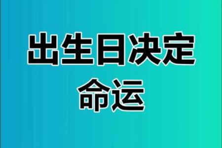 1933年农历出生者：命理解析与人生运势探秘
