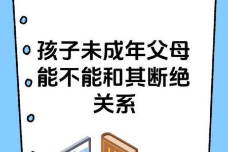 少年失母与青年失父，命运的残酷与成长的契机