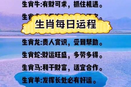 57岁属什么生肖与命运解析——你的未来将如何启航？