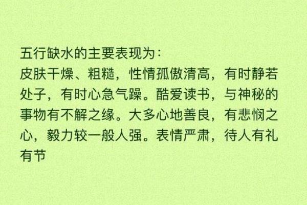 98年土命生人:五行中的坚韧与灵动之美 98年土命生人:五行中的坚韧与灵动之美