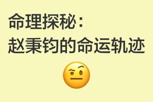 62年出生的人命理特征与人生轨迹探秘 62年出生的人命理特征与人生轨迹探秘