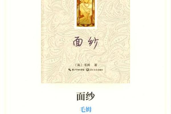 1959年女性属什么命?揭开她们命运的神秘面纱! 1959年女性属什么命?揭开她们命运的神秘面纱!