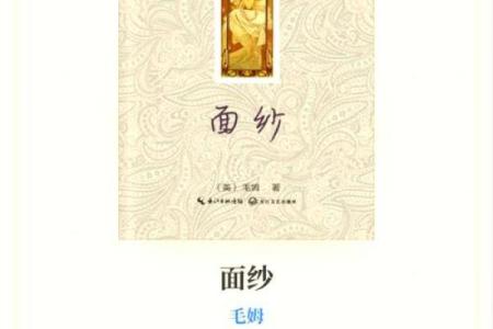 1959年女性属什么命？揭开她们命运的神秘面纱！