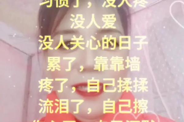 女人的苦难:无依无靠的命运之路 女人的苦难:无依无靠的命运之路