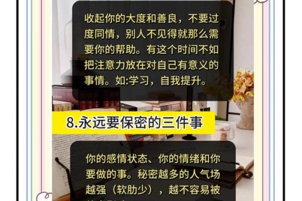 如何优雅回应女生关于命运的问题:一场心灵的对话 如何优雅回应女生关于命运的问题:一场心灵的对话