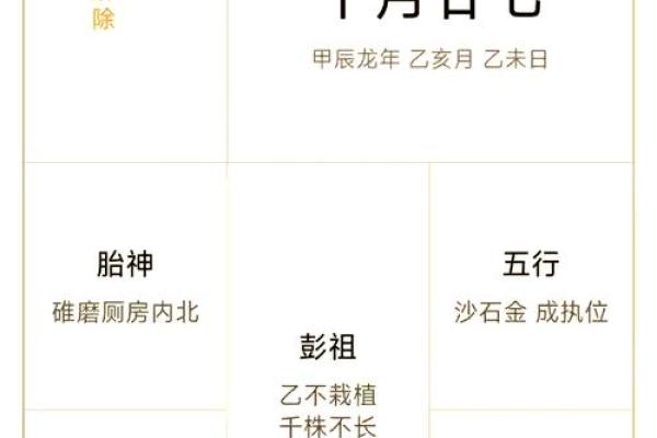 72年出生的男性在11月份的命运解析与生活建议 72年出生的男性在11月份的命运解析与生活建议