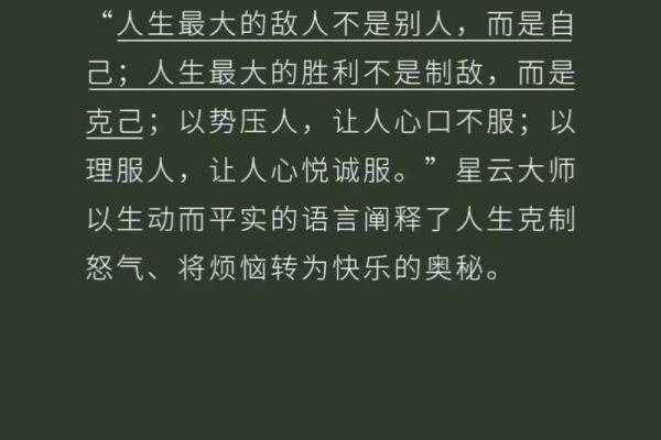 生活不止富贵，内心的丰盈更重要