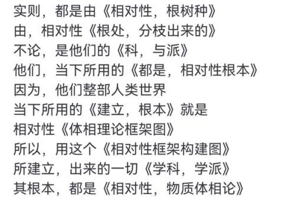 桑拓命与桑松命:探索命理学中的奥秘与区别 桑拓命与桑松命:探索命理学中的奥秘与区别