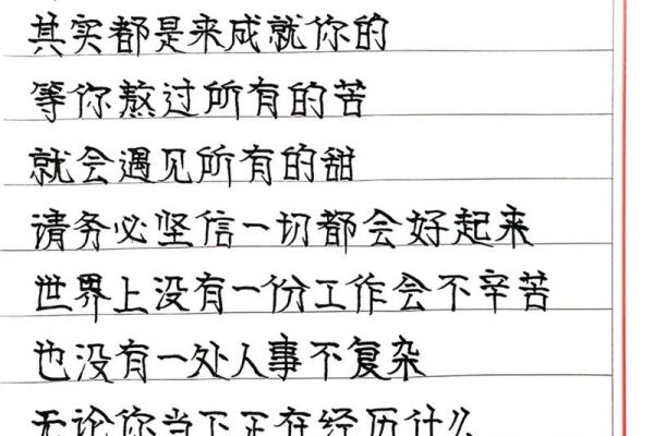 谁的命也是命:探索这句话的起源与深意 谁的命也是命:探索这句话的起源与深意