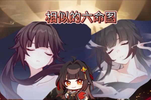 探秘《原神》一命六命的含义与玩家体验 探秘《原神》一命六命的含义与玩家体验