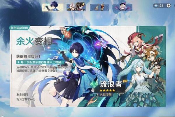 散兵一命与零命的区别：解密两个角色的命运之路