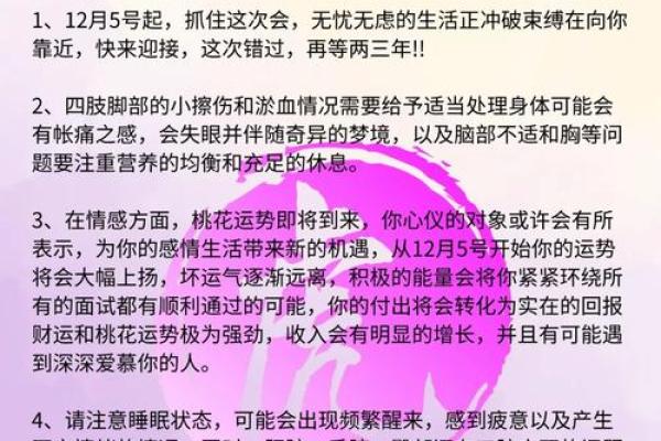 1961年出生的虎命人:运势分析与生活智慧 1961年出生的虎命人:运势分析与生活智慧