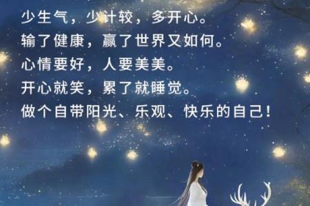 生活不止富贵，内心的丰盈更重要