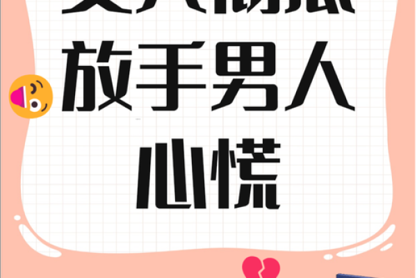 男人一命换一命：背后的深刻含义与启示