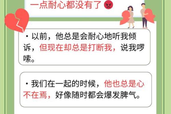 男人一命换一命：背后的深刻含义与启示