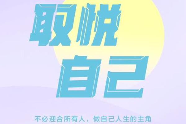 34码女生的命运：从身材到人生的精彩旅程