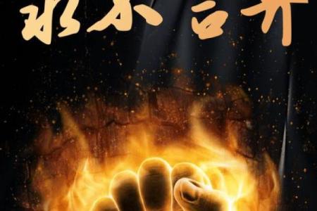 荣誉即是吾命，心中的信仰与追求