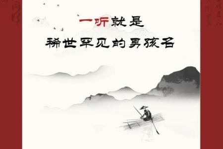 什么名字才会命硬？这些名字让你一生顺利如意！