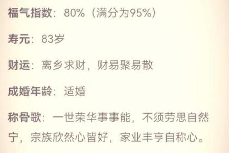 三命五命之道：如何选择合适的补救方案提升生活幸福感