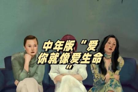 女孩与木命：生命之灵在自然之中绽放