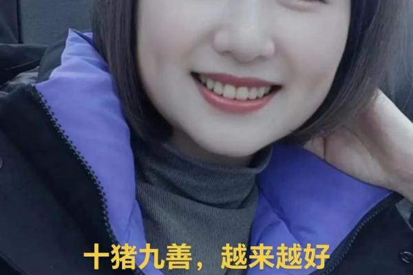 属猪人的命运揭秘:1983年出生的人该如何把握人生 属猪人的命运揭秘:1983年出生的人该如何把握人生