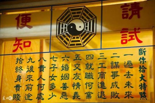 如何解析伤官格女性命格与命理特点的真实关系