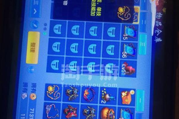 神武化生命格解析：最适合的选择与战斗技巧