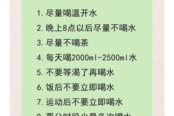水命交运时注意事项,让你的运势更顺畅! 水命交运时注意事项,让你的运势更顺畅!