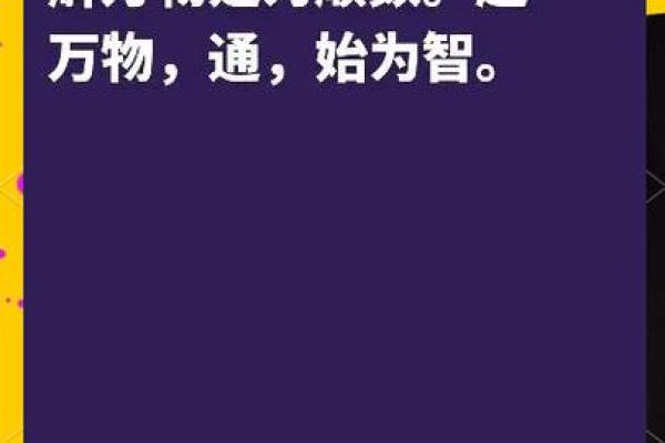 94年土命：探索生命之路的智慧与启示