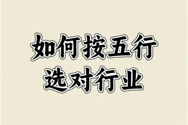 属木命的你,适合哪些行业?树立事业新方向! 属木命的你,适合哪些行业?树立事业新方向!