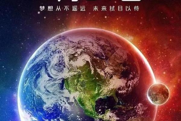 探秘2008年12月的命运之旅:从星象看人生转折 探秘2008年12月的命运之旅:从星象看人生转折