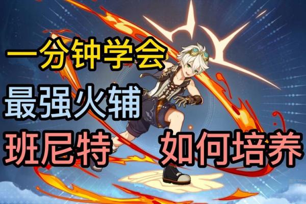 如何为零命北斗选择最佳武器:完全指南 如何为零命北斗选择最佳武器:完全指南