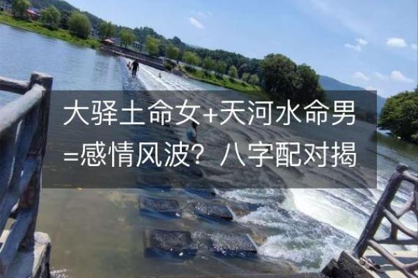 1966年出生的命运与天河水的深邃哲理 1966年出生的命运与天河水的深邃哲理