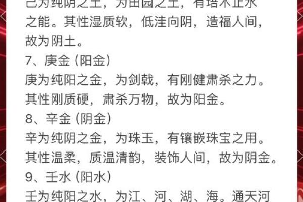 1985年命理揭秘:探索风中之年的命运之旅 1985年命理揭秘:探索风中之年的命运之旅