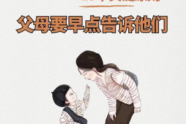 2017年出生的宝宝命运解析:如何为他们创造美好未来 2017年出生的宝宝命运解析:如何为他们创造美好未来