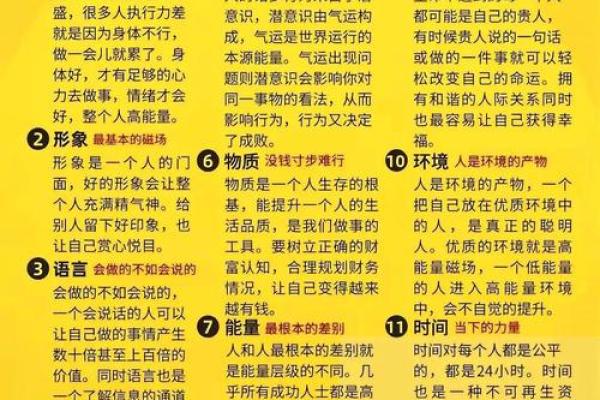 85与80命理解析:你知道这两者的不同吗? 85与80命理解析:你知道这两者的不同吗?