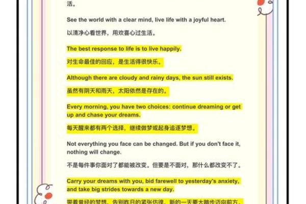 1948年出生的人命运解析:个性、特点与未来展望 1948年出生的人命运解析:个性、特点与未来展望