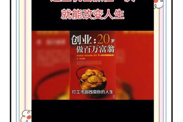 属猪人的28岁:命运转折与人生机会的黄金时期 属猪人的28岁:命运转折与人生机会的黄金时期