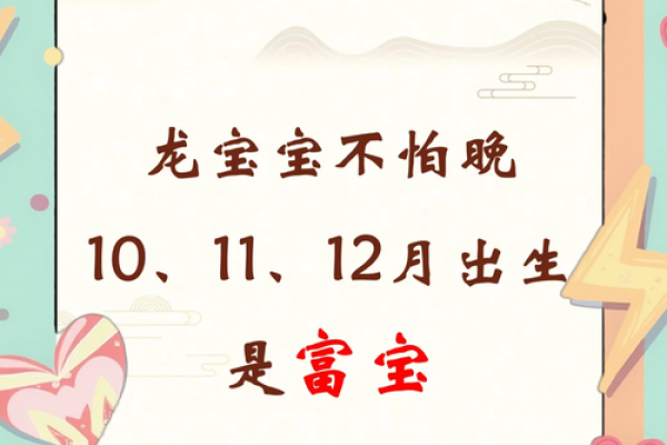 浅谈11月25日出生者的命运与性格特征