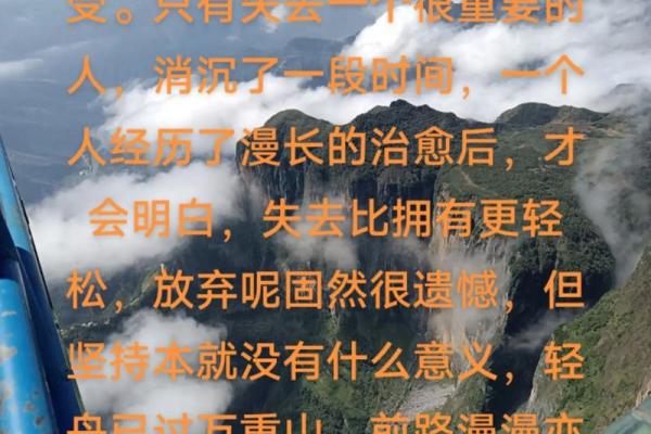 失去父亲的悲痛:寻求生命意义的旅程与重生 失去父亲的悲痛:寻求生命意义的旅程与重生