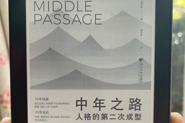 失去父亲的悲痛:寻求生命意义的旅程与重生 失去父亲的悲痛:寻求生命意义的旅程与重生