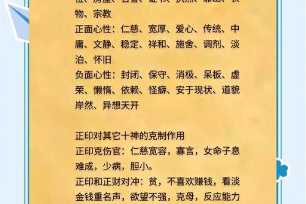 如何推算哪年什么命:解密命理学的奥秘与应用 如何推算哪年什么命:解密命理学的奥秘与应用