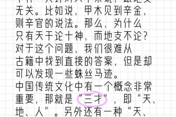 如何推算哪年什么命:解密命理学的奥秘与应用 如何推算哪年什么命:解密命理学的奥秘与应用