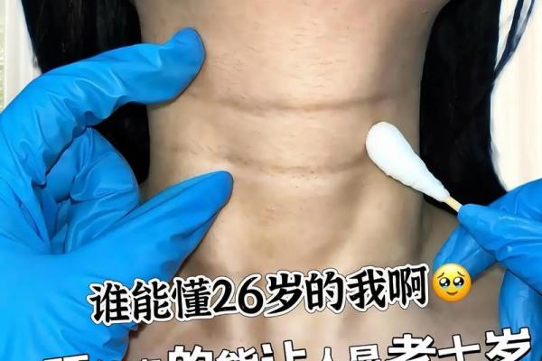 探究女人脖子粗的命理象征：你不知道的命运秘密