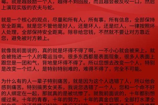 失命：人在何处失去生命的含义与启示