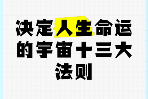 2017年33岁应该如何把握自己的命运与人生方向? 2017年33岁应该如何把握自己的命运与人生方向?